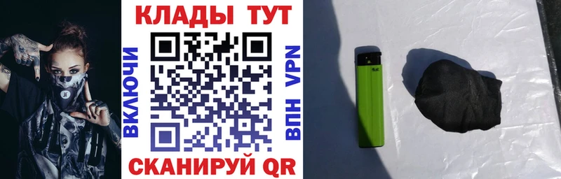 Купить наркотики сайты Ревда Бошки Шишки Галлюциногенные грибы КОКАИН Альфа ПВП Бутират Меф ГАШИШ