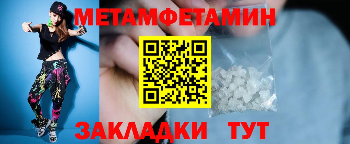 MDMA Ревда