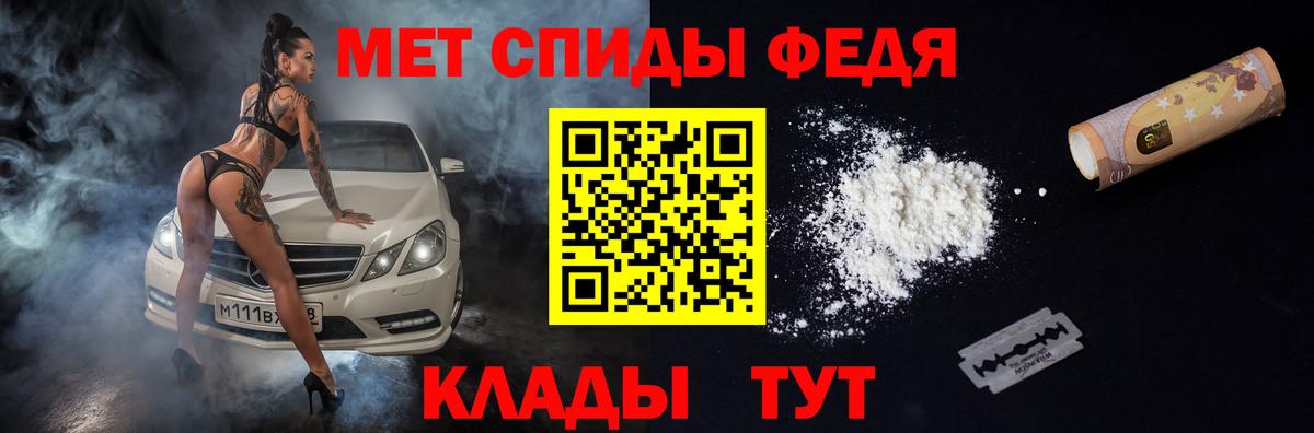 АМФЕТАМИН  АМФЕТАМИН  Амфетамин 97%  Ревда 