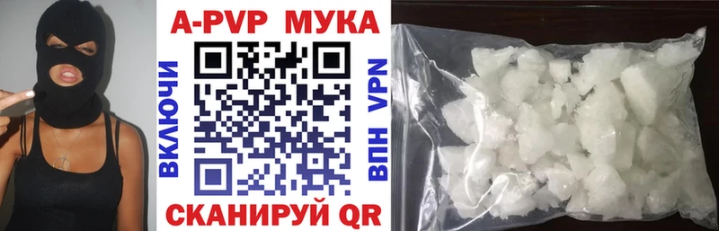 mega ONION  Ревда  A PVP VHQ  цены наркотик 