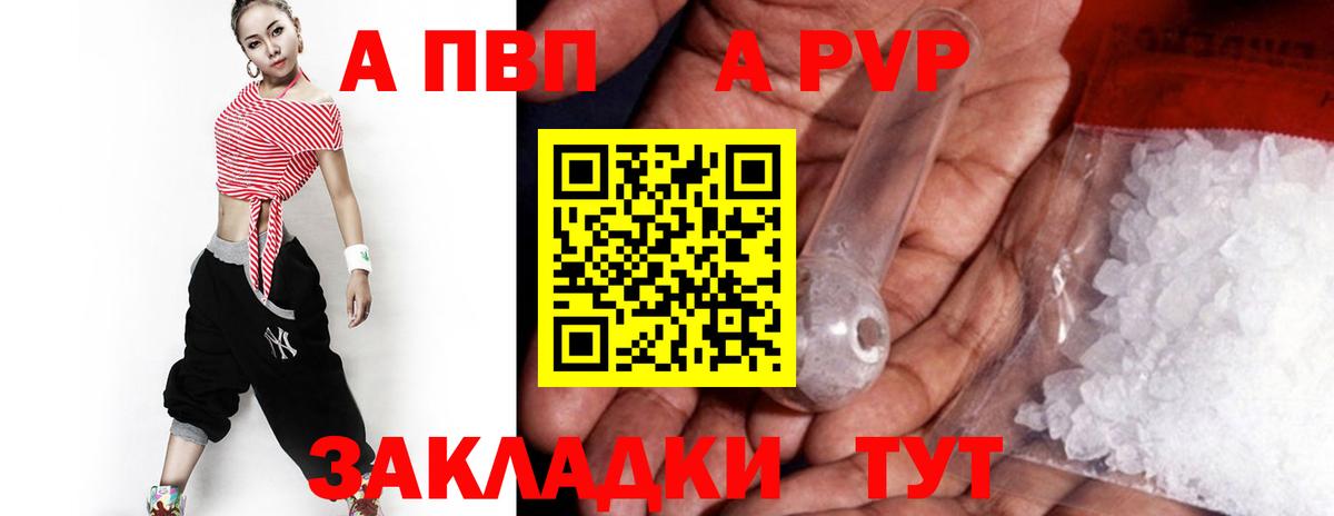 Ревда  Alpha-PVP крисы CK  Вход с VPN 