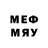 Меф мяу мяу 4 MMC UTF8