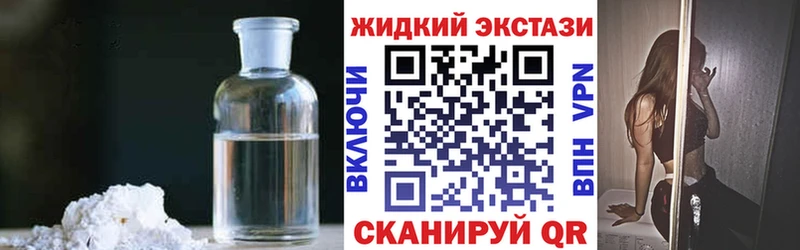 Бутират GHB купить наркотики цена Ревда