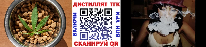 Печенье с ТГК марихуана  darknet как зайти  kraken ONION  Ревда  купить  цена 