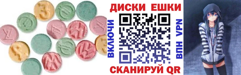 Экстази mix  ссылка на мегу зеркало  Ревда 