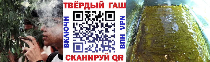 где купить наркоту Ревда это официальный сайт ГАШИШ VHQ