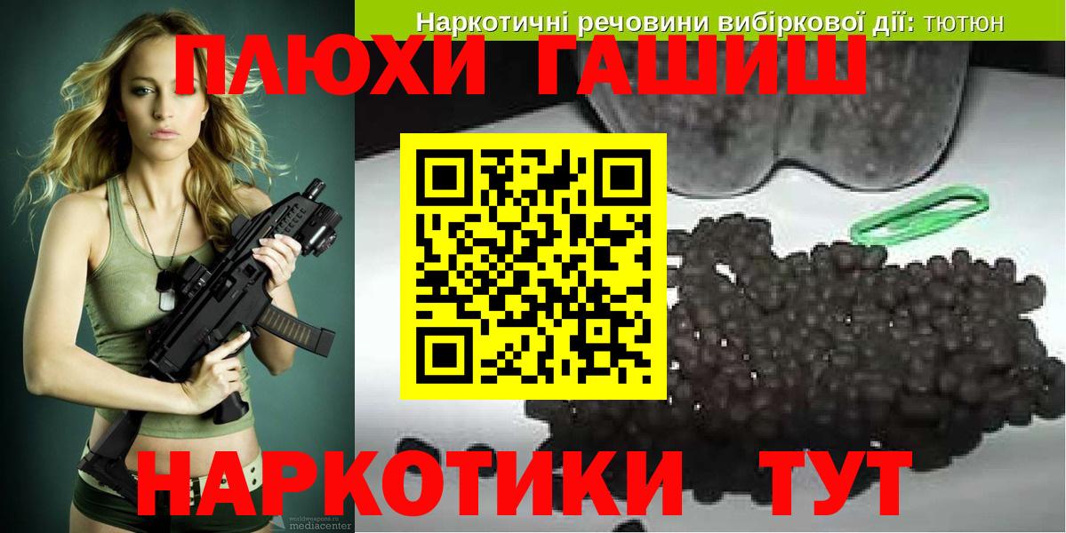 Гашиш гарик  Вход с VPN  Ревда  ГАШИШ  ГАШ индика сатива 