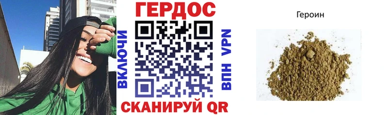 Героин Афган  Ревда 