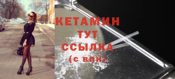меф VHQ Михайловка