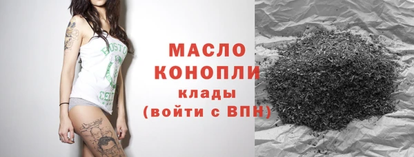 амф Навашино