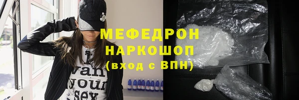 амф Навашино