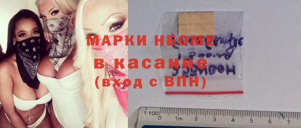 амф Навашино