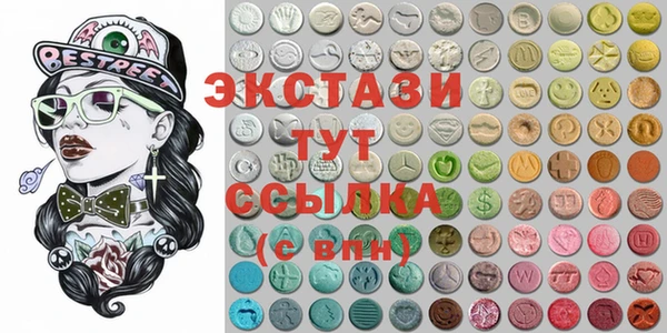 амф Навашино