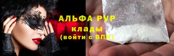 apvp Наволоки