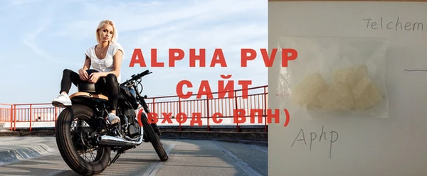 амф Навашино