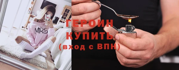 амф Навашино