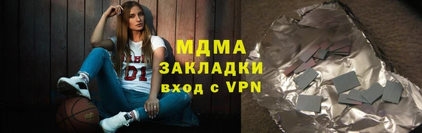 мет Болохово