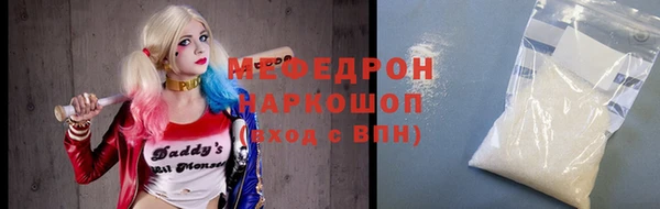 амф Навашино