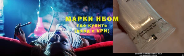 амф Навашино