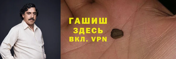 марки nbome Михайлов