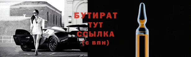 меф Надым