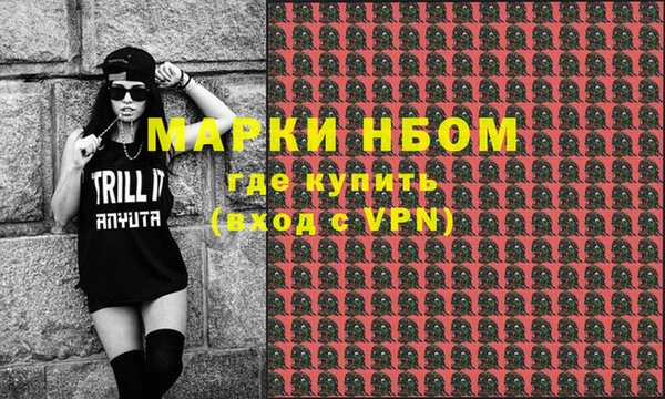 меф Надым