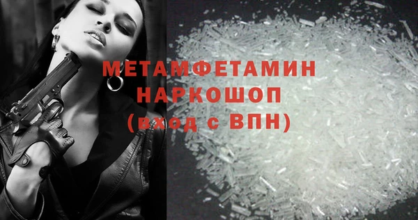 меф Надым
