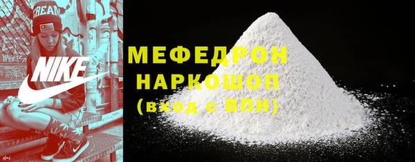 МДПВ Болхов