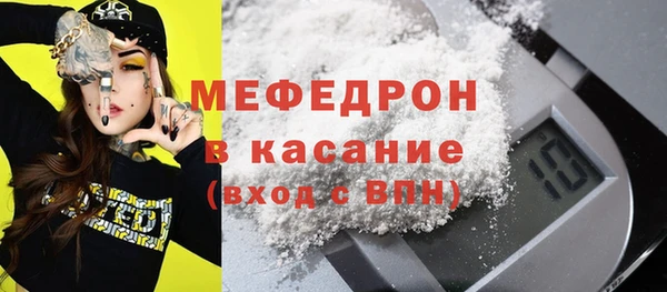 меф Надым