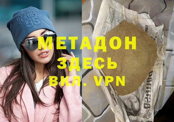 амф Навашино