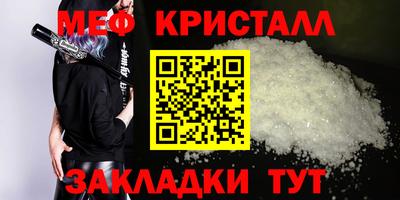 твердый Мариинск