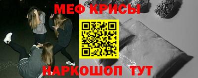 наркотики Малгобек