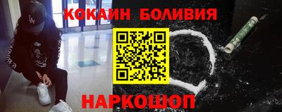 наркотики Малгобек
