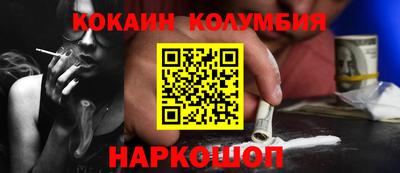 наркотики Малгобек