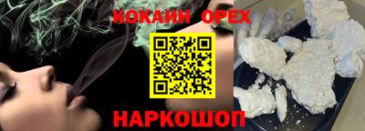 гашиш Берёзовский