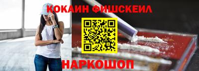 наркотики Малгобек