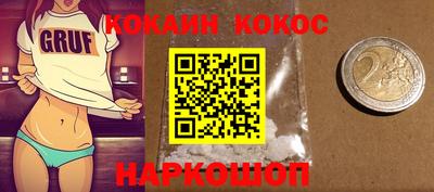 наркотики Малгобек