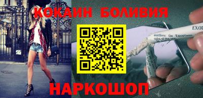 марки nbome Малоярославец