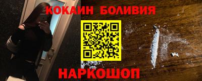 наркотики Малгобек