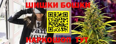 наркотики Малгобек
