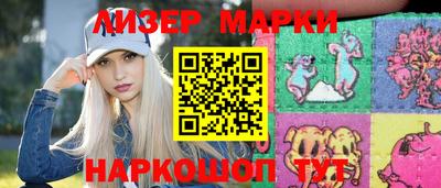 марки nbome Малоярославец