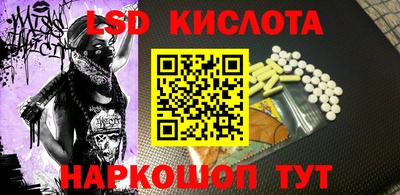 твердый Мариинск