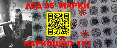 марки nbome Малоярославец