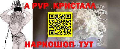 марки nbome Беслан