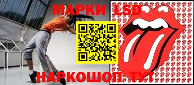 твердый Мариинск