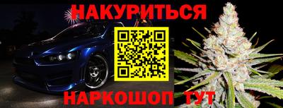 гашиш Берёзовский