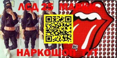 гашиш Берёзовский