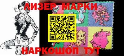 марки nbome Беслан