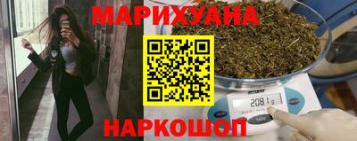 наркотики Малгобек