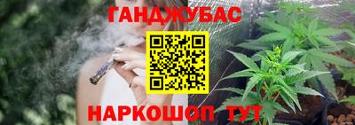 твердый Мариинск